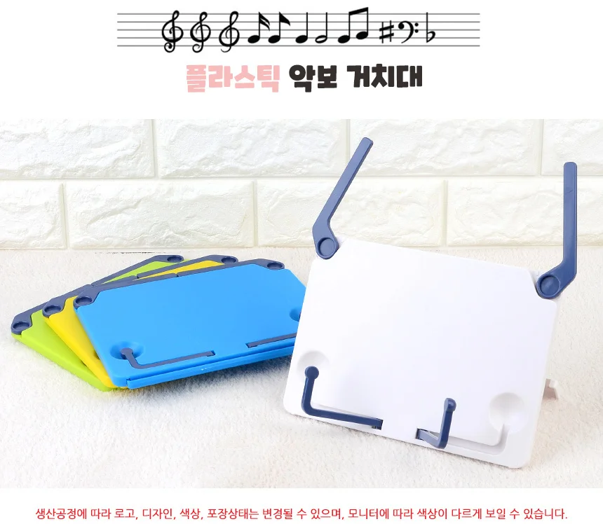 악보 거치대 사회대 악보스탠드 악보보면대 악보대받침 상세1