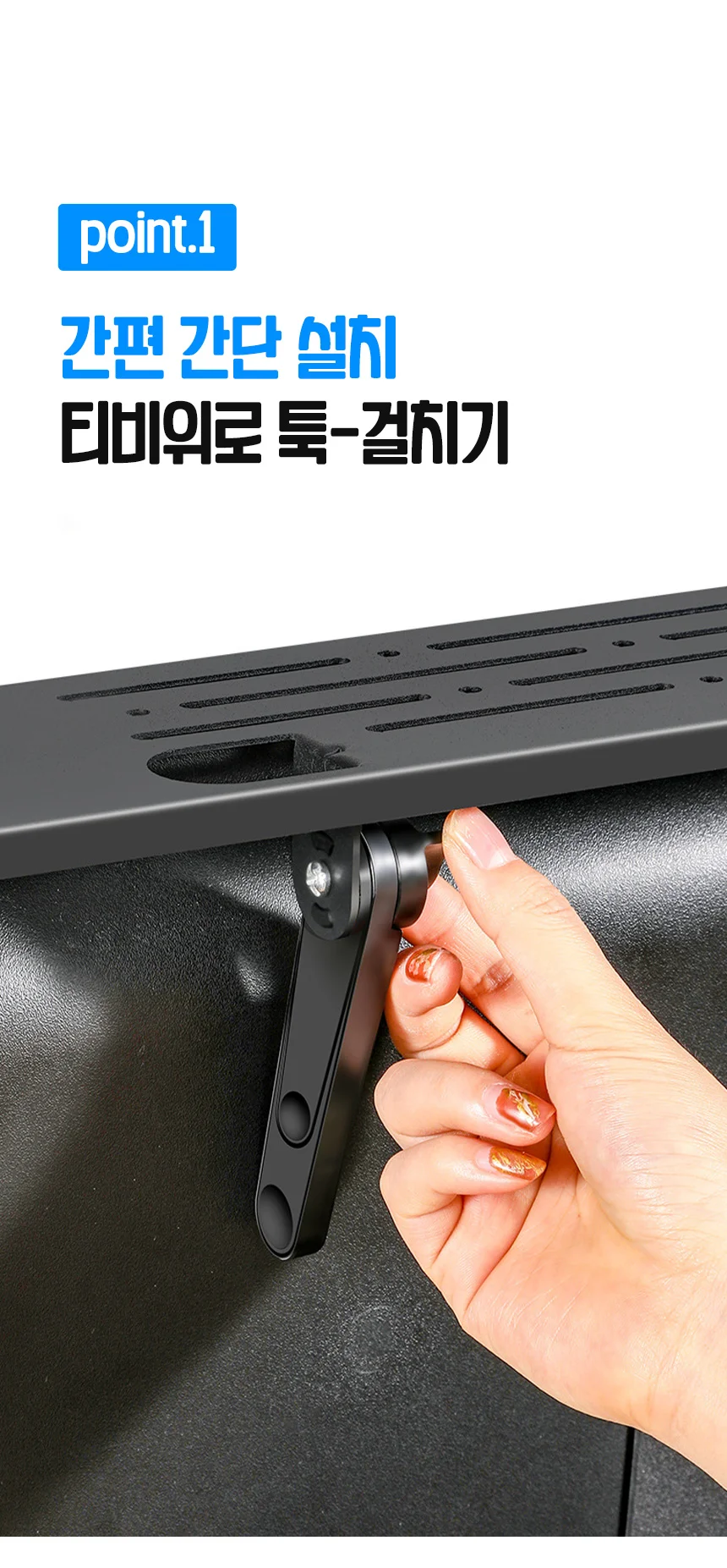 셋탑박스 사운드바 공유기 티비 모니터 정리함 수납 무타공 상세4