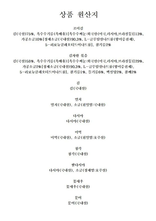 중멸치 2kg 볶음 안주용 상세3