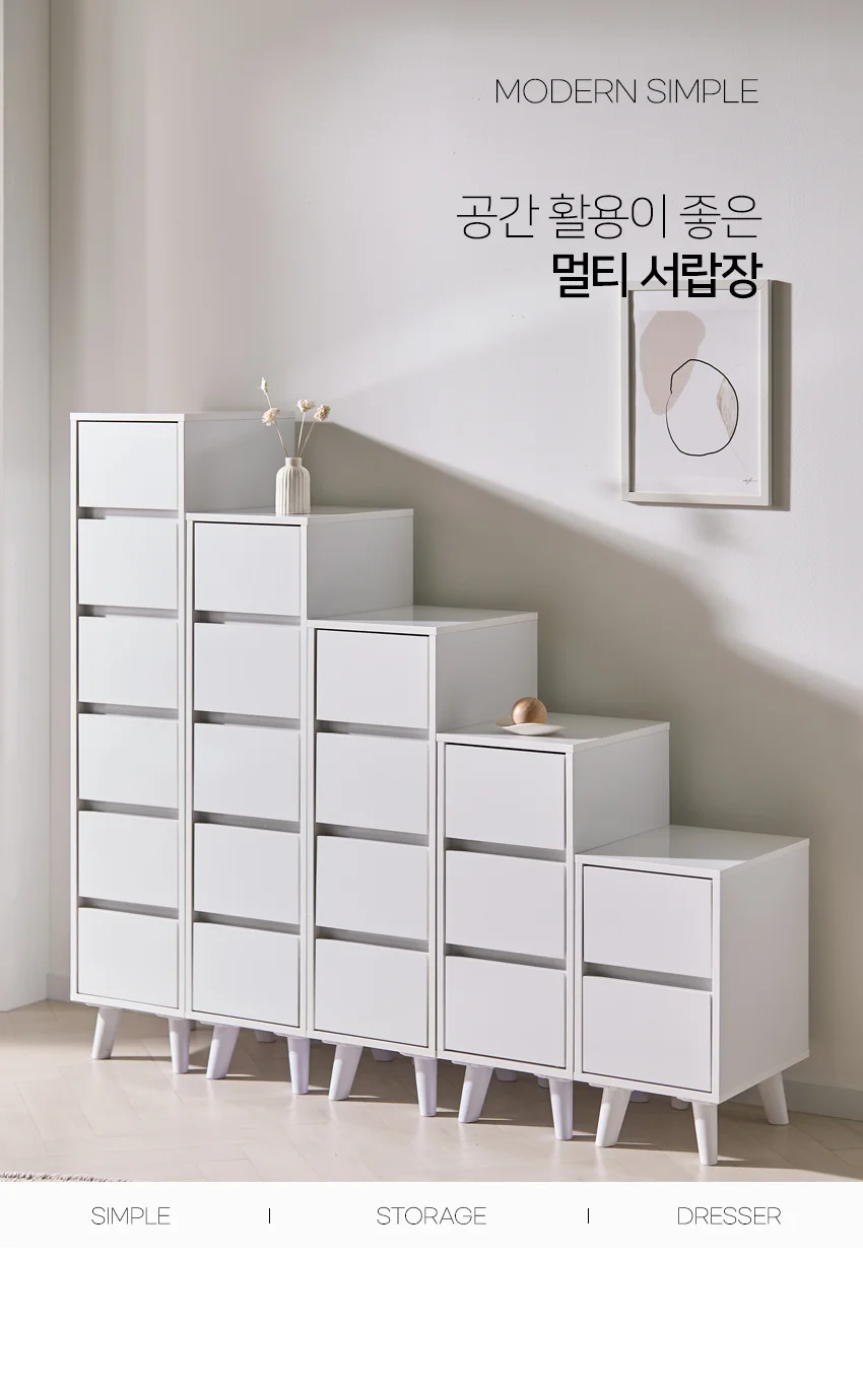 다용도 2단 서랍장 300 3colors 상세4