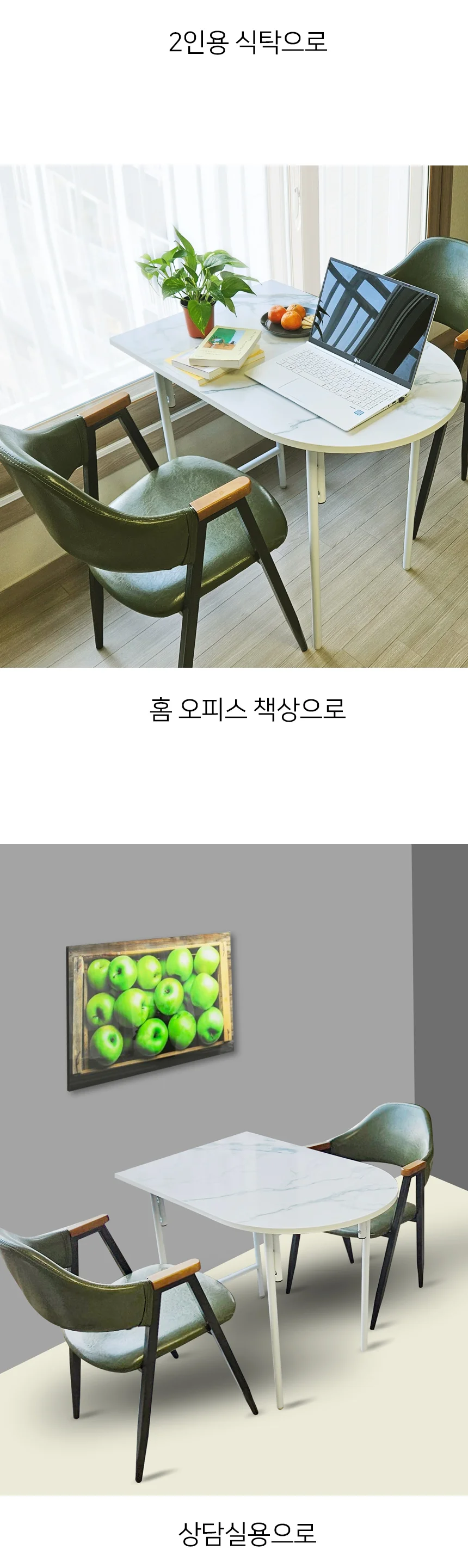 1인 2인용 식탁 900x600 반타원 홈바 원룸 테이블 상세5