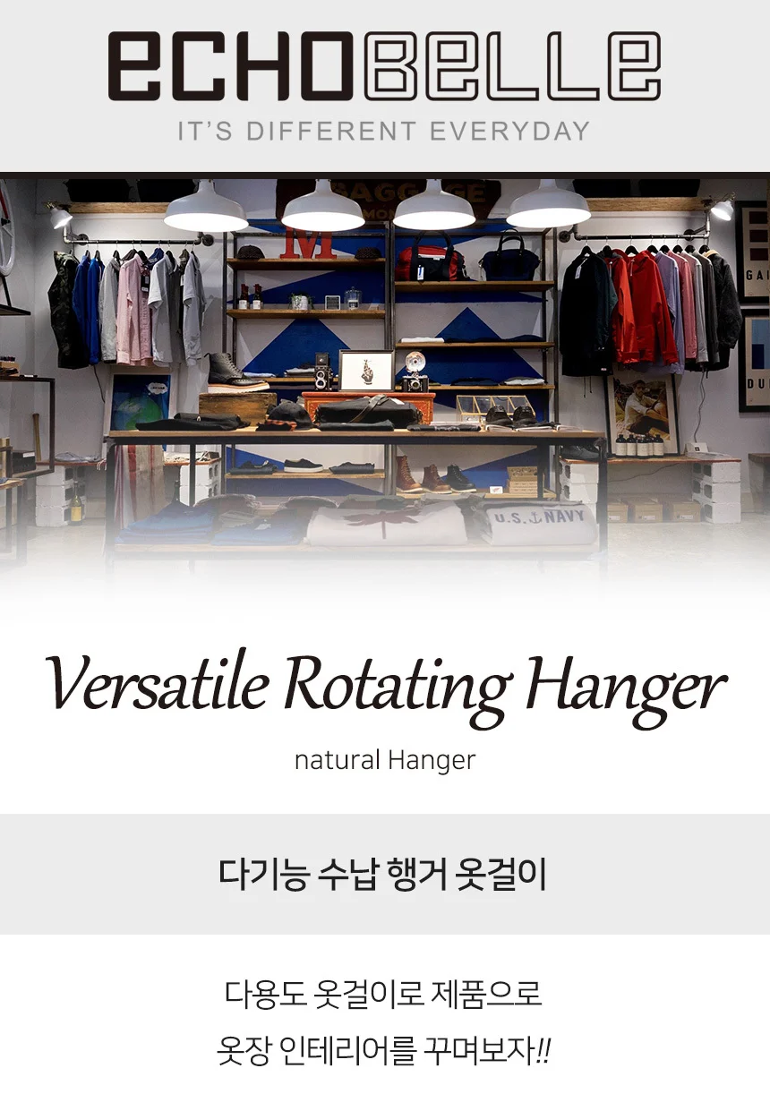 옷걸이 그린 세로옷걸이 옷걸이보관 상세2