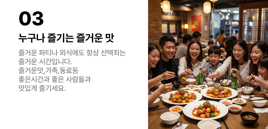 꿔바로우 소스 (2Kg) 상세4
