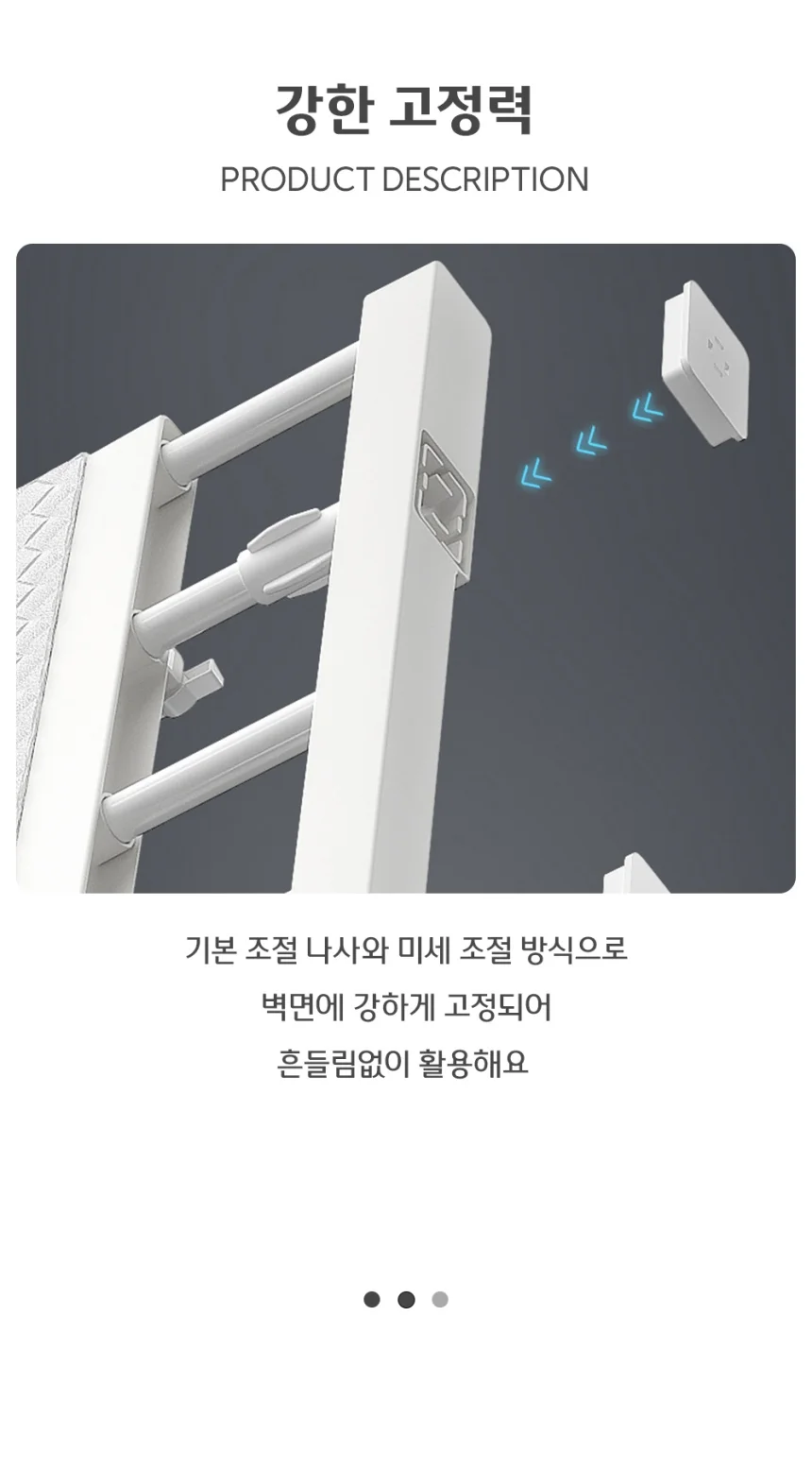 주방 옷장 길이조절 선반 정리대 중형 24cm 상세4