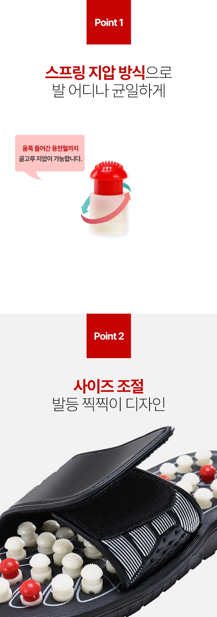 트위스트 쿠션 마사지 지압슬리퍼 사무실 실내 실내화 상세3