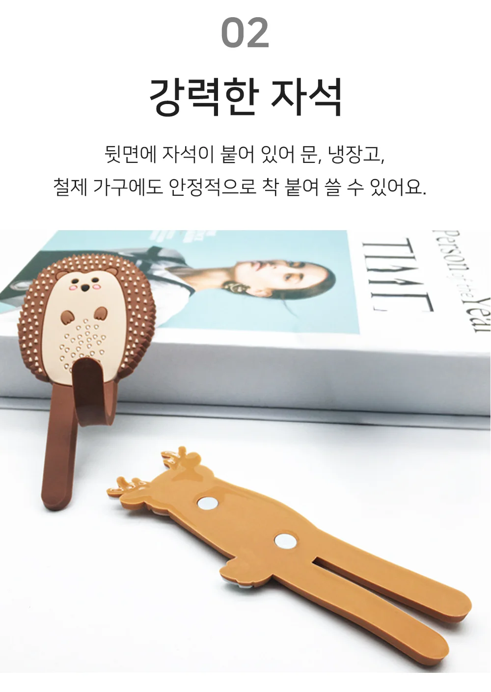 셀링온 자석후크 상세4