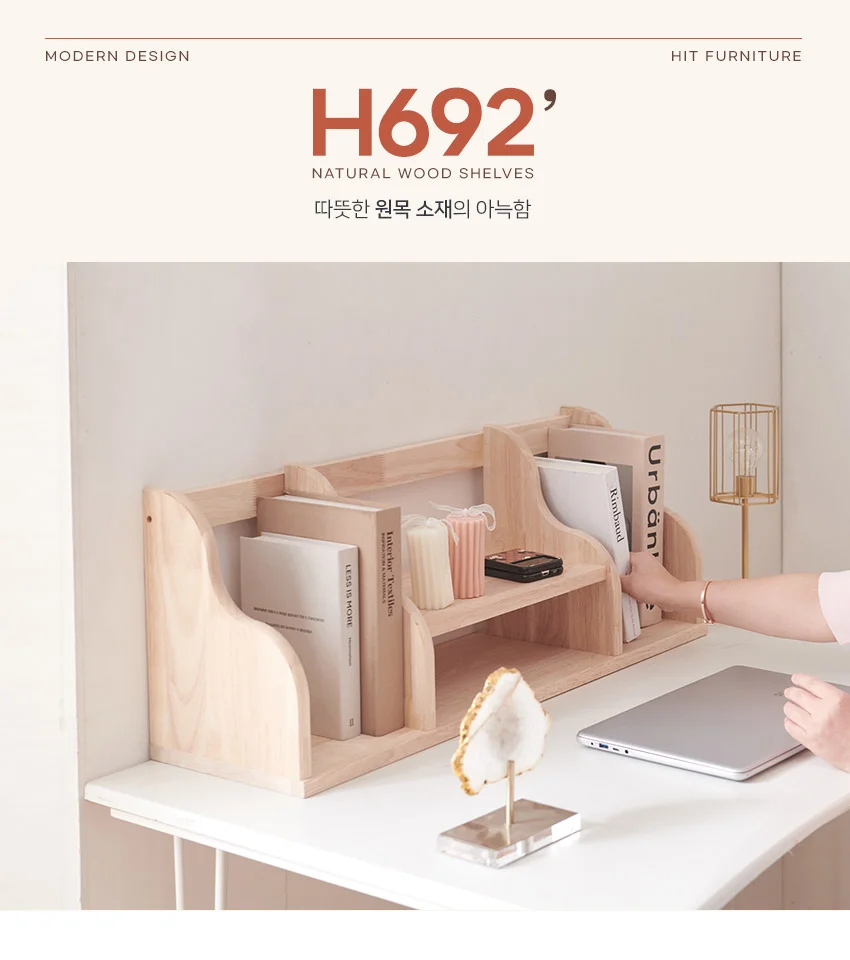 가구산책 고무나무 4칸 책꽂이 800 LY739 상세3