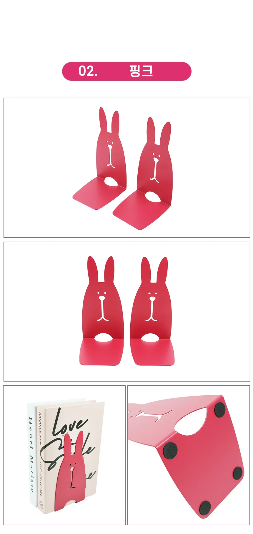 캐릭터 북엔드 래빗 옐로우 책칸막이 책꽂이 북스탠드 상세3