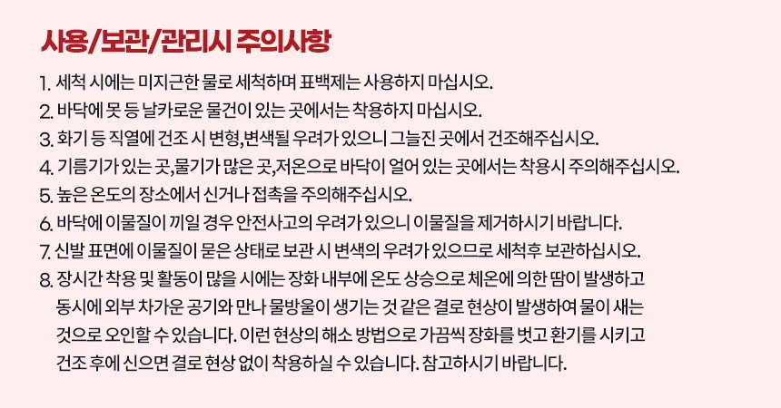 조이여장 주방장화 바다 논슬립고무 가벼운 위생 식당 상세4