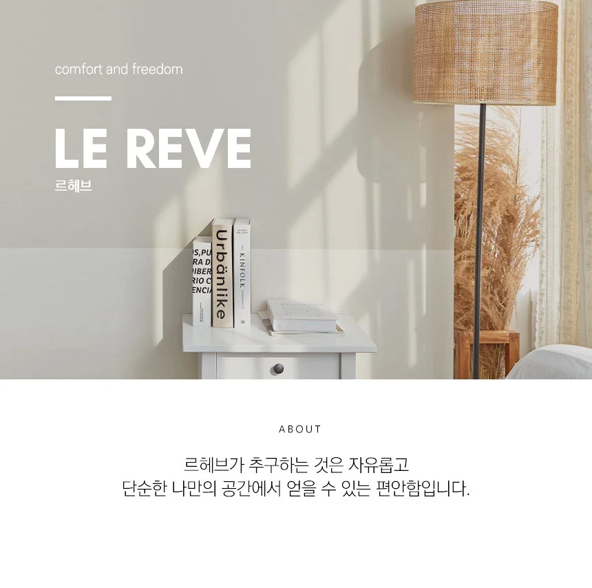 솔리드 극세사 온수매트커버/ 매트카바 상세1