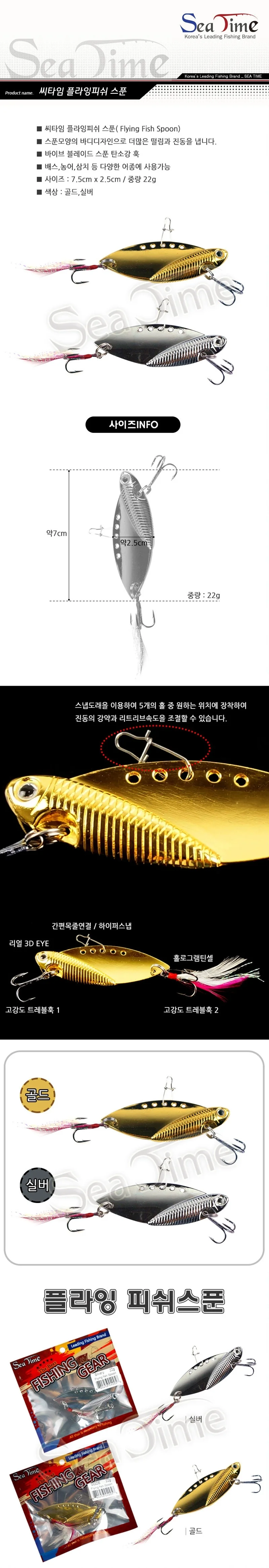 낚시 바늘 배스 농어 참치 훅 입질 지그 채비 22g 상세2