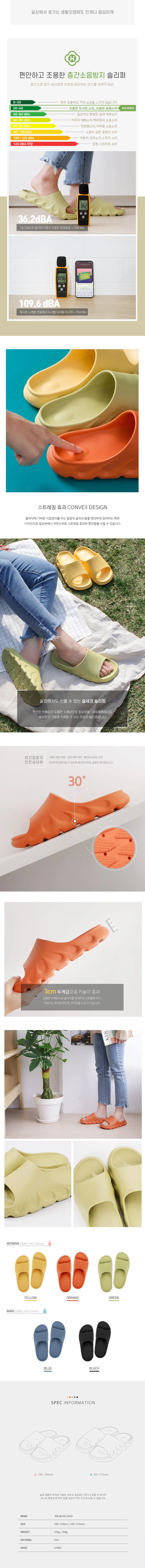 홈 사무실 병원 스트레칭 키높이쿠션 서핑슬리퍼LS450 상세3