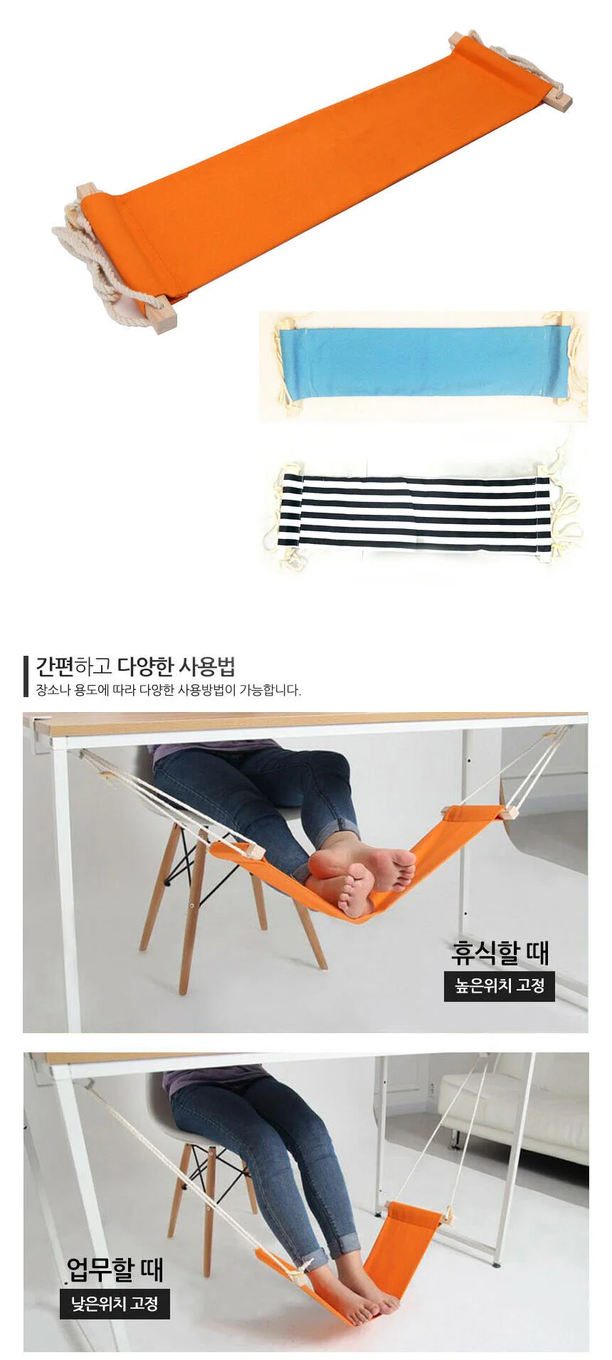 릴렉스 발해먹 책상 발걸이 발판 발받침대 상세2