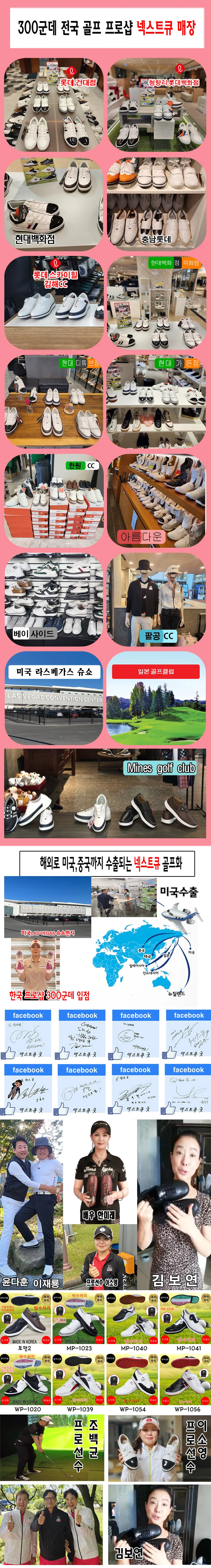 마운틴고트 남녀모자 상세1