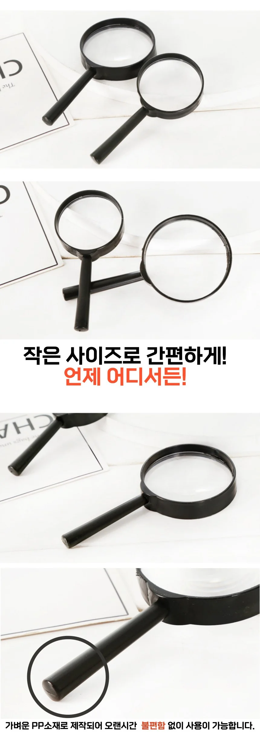 미니 휴대용 돋보기 독서용 관찰용 확대경 루페 상세2