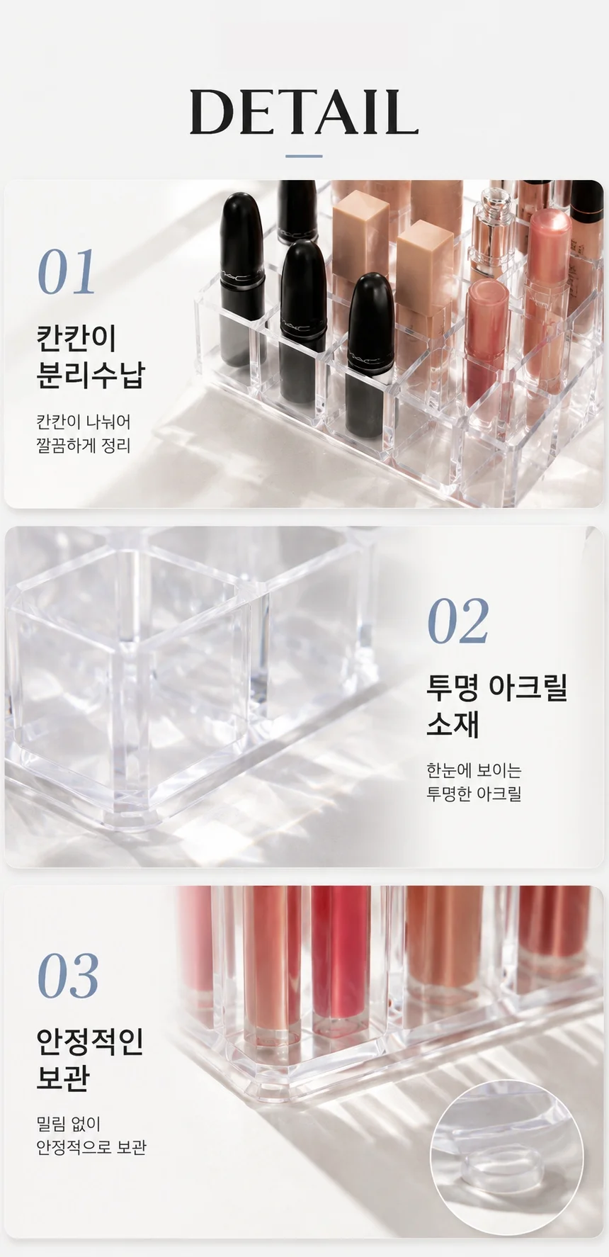 수납함 9구 24구 정리 립스틱 아크릴 보관용 상세5
