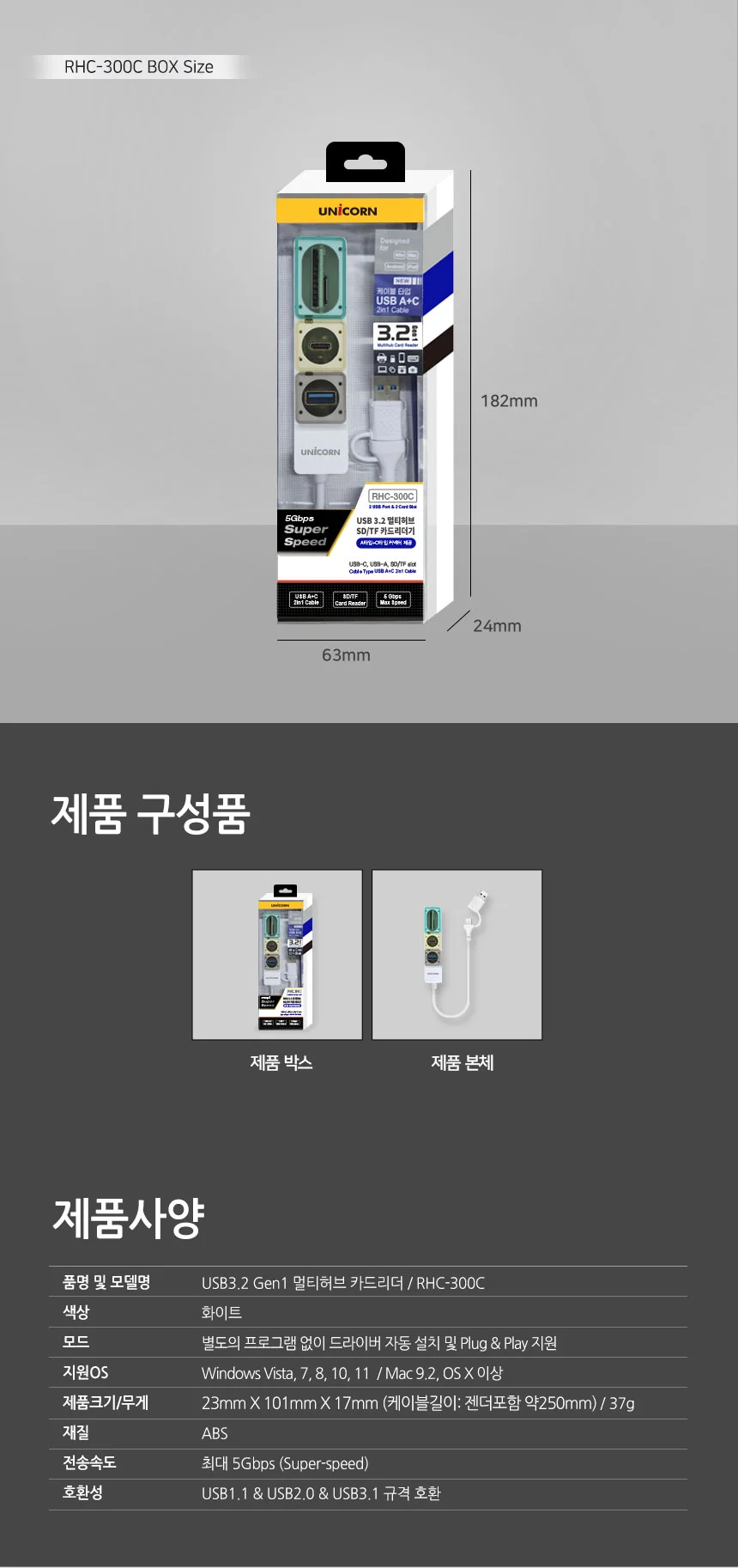 포트 usb usb a 타입 c 고속 2in1 리더기 확장형 메모리 상세5