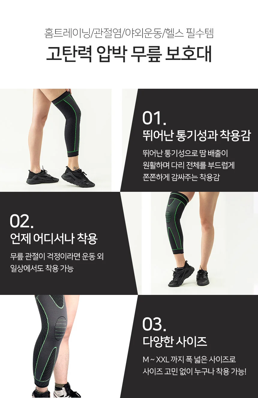 압박 무릎 보호대 XL 작업용무릎보호대 무릎테이핑보호대 축구무릎보호대 달리기무릎보호대 마라톤무릎보호 상세4