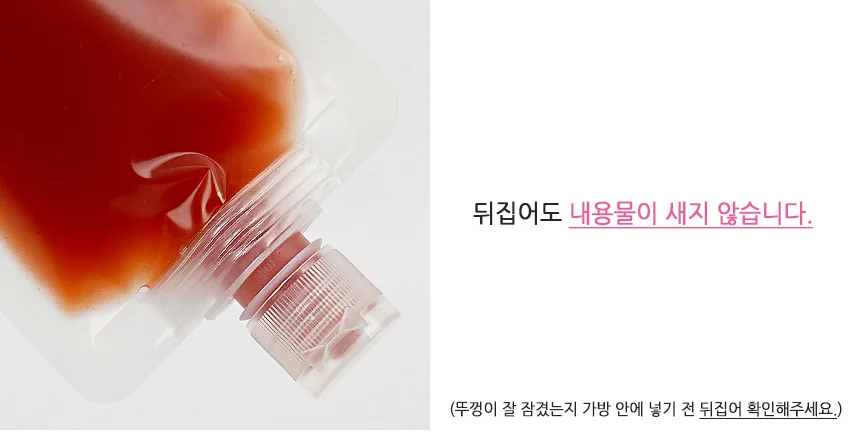 소분 파우치 상세4