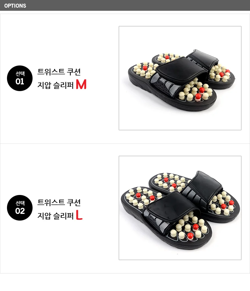 트위스트 쿠션 지압 슬리퍼 상세2