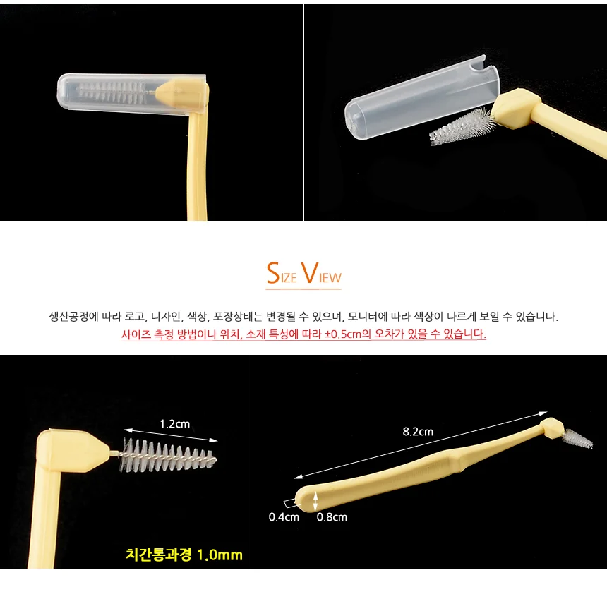 치간칫솔 7P 스케일링 구강용품 이물질 예방 프라그 상세6