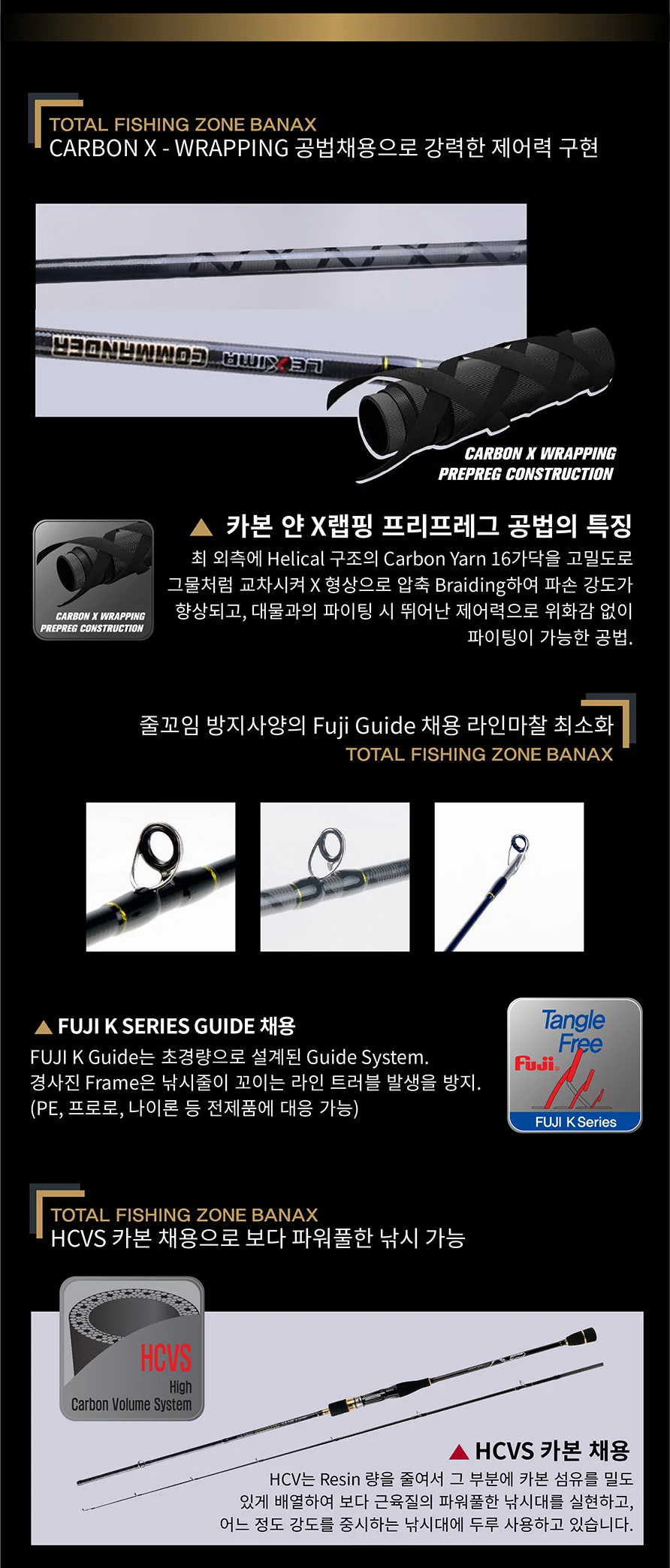 바낙스 커맨더 문어 PLUS 로드 낚시대 문어대 바다 선상 루어 낚싯대 상세3