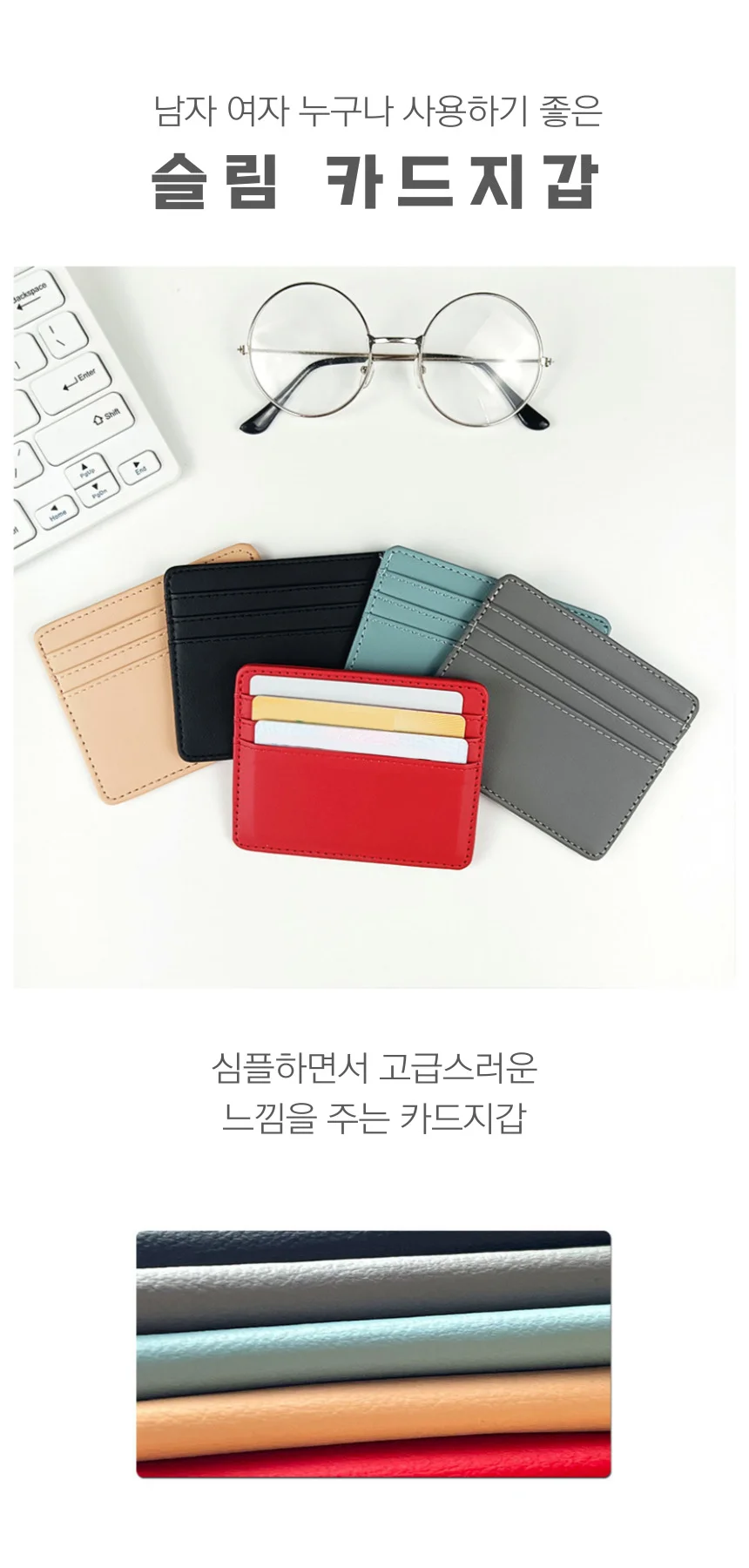 슬림지갑 20대 가죽 미니 여자 남자 남성 카드지갑 상세1