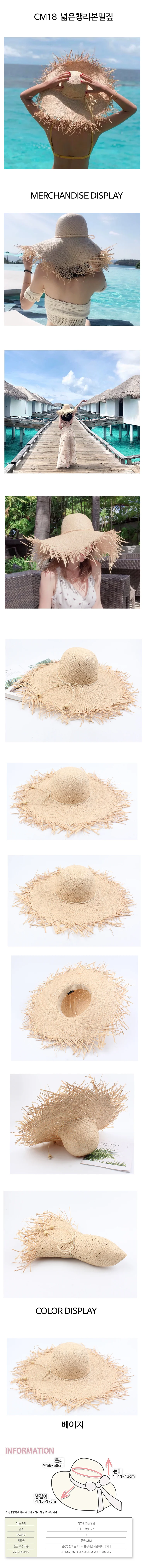 준캡 봄 여름 가을 넓은챙리본 밀짚모자 자외선차단 모자 여성 여자 모자 버킷햇 상세1