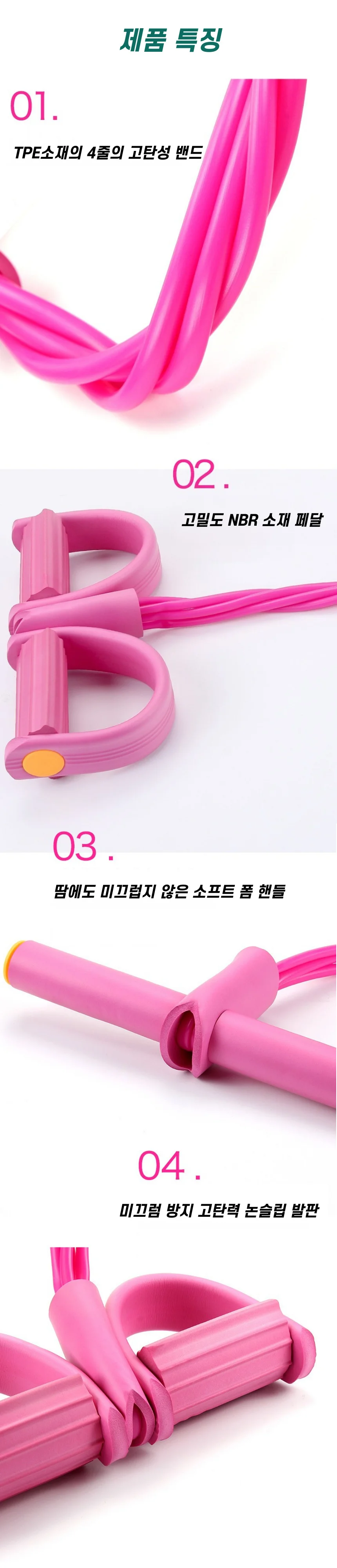 홈트 운동 탄력 로잉 풀업 밴드 상세2