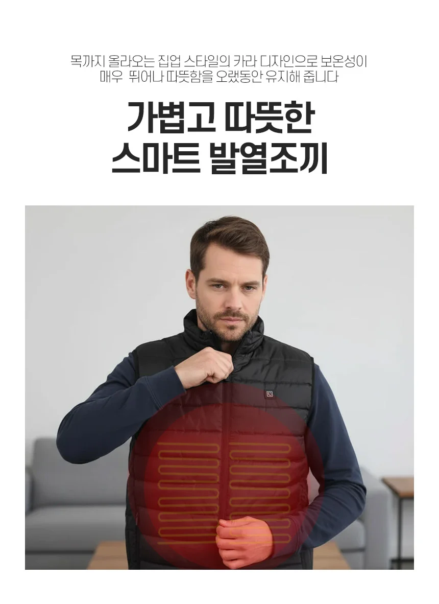 3단 발열조끼 겨울 열선 온열 패딩 조끼 작업복 상세2