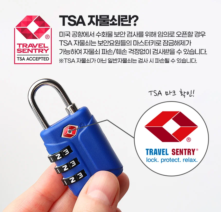 TSA 고정형자물쇠 고리 걸이 옷장 서랍 다이얼키 번호 상세3