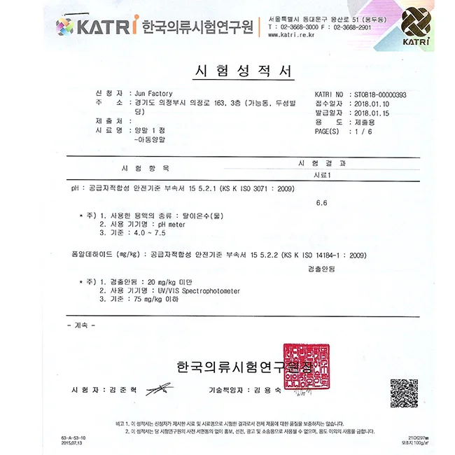 준캡 아동양말 여름 신상 목긴공룡메쉬 중목양말 5족세트 상세2