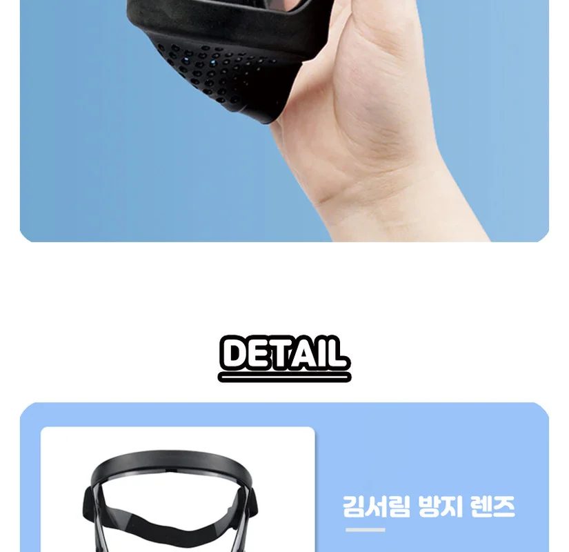 풀페이스 안면보호마스크 2종 (일반형 필터형) 3색상 상세3