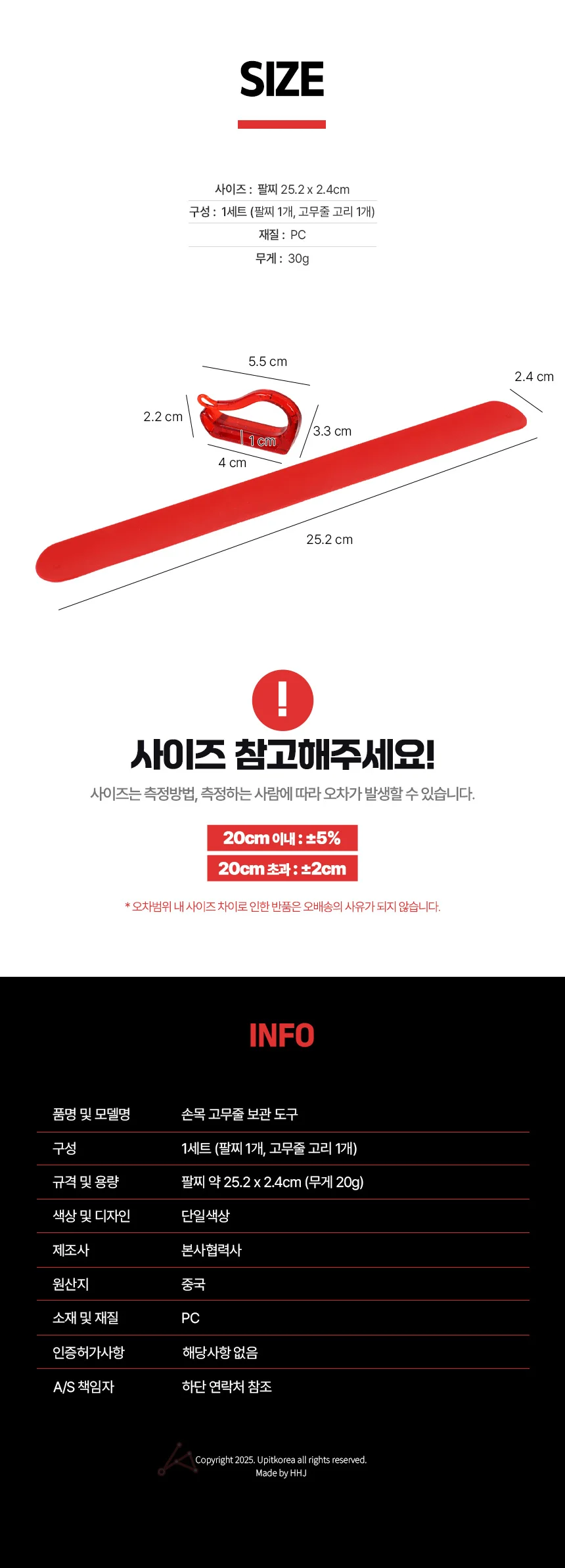 파마 고무줄 보관밴드 파마고무줄정리 손목고무줄보관 상세2
