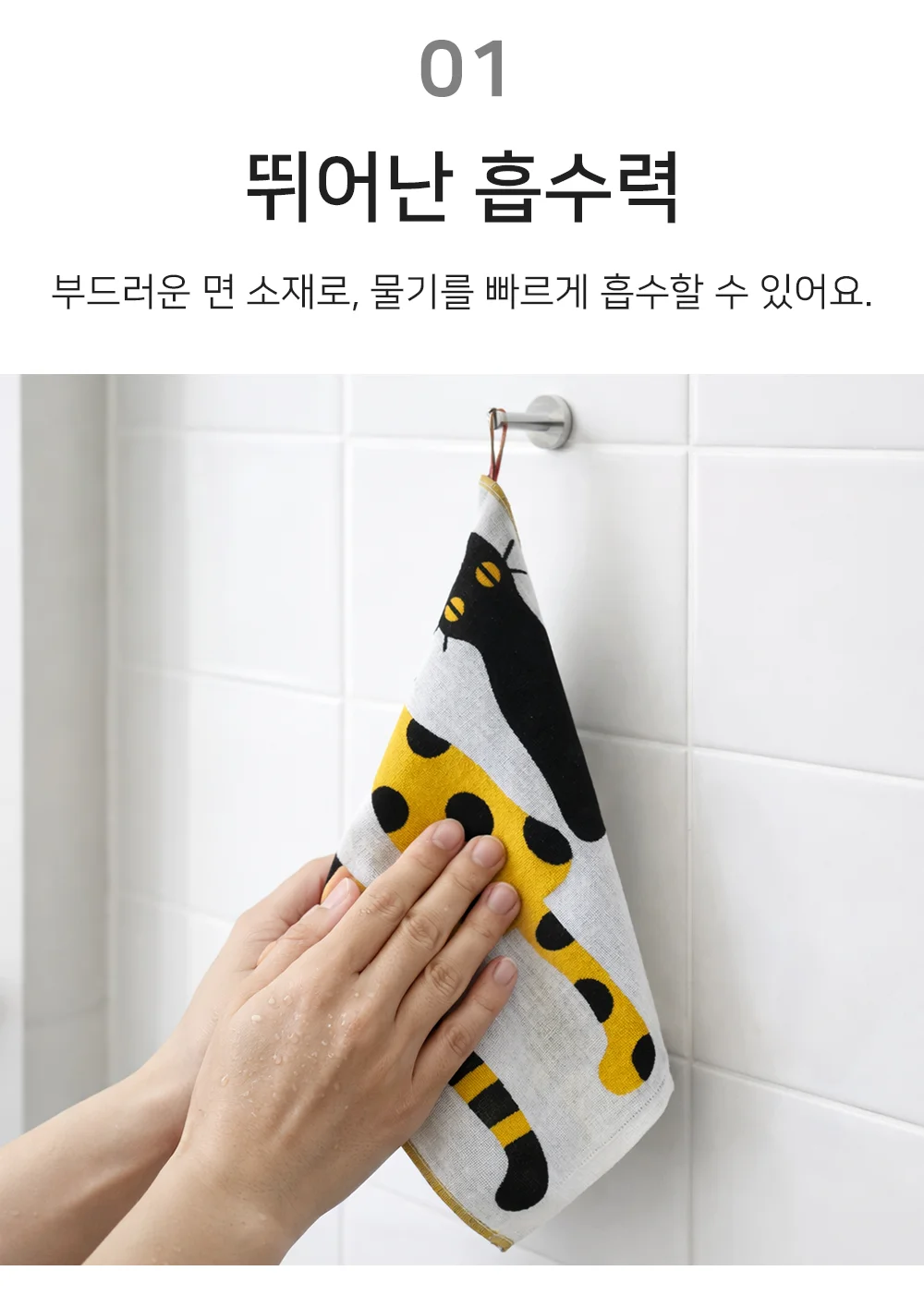 코튼 고리수건 스포츠타올 핸드타올자수 어린이집수건 상세3