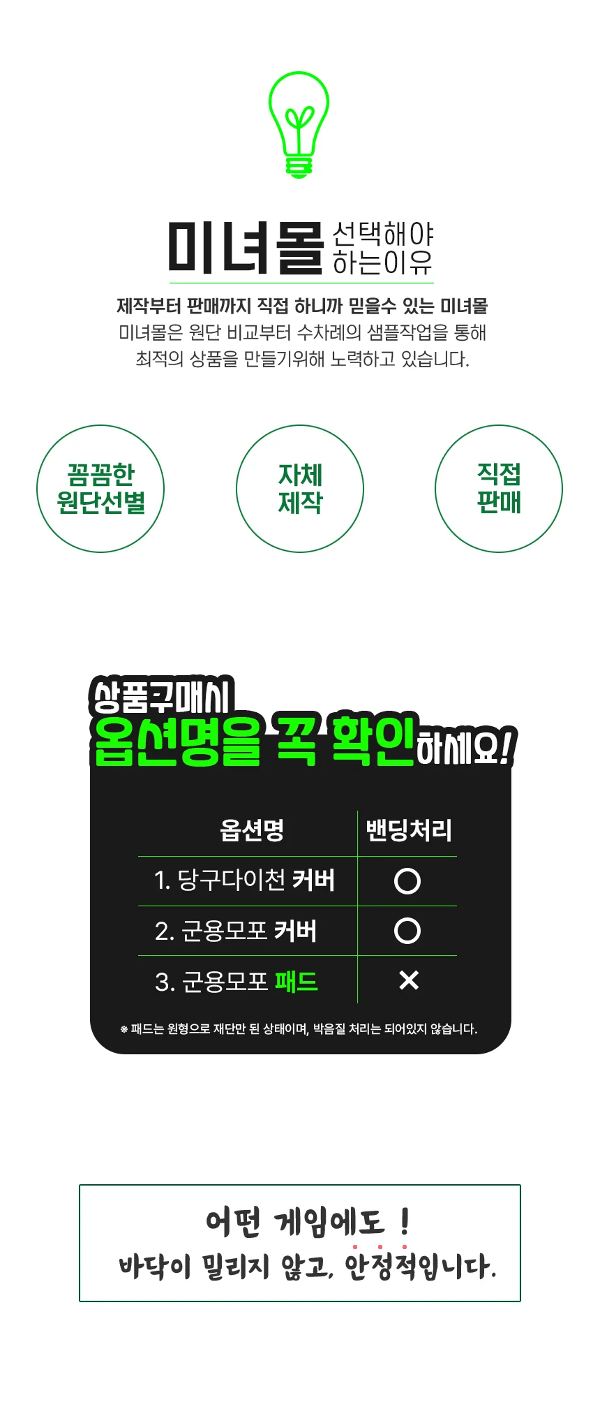 원형 화투 보드 게임 매트 테이블보 당구다이천 커버 상세3