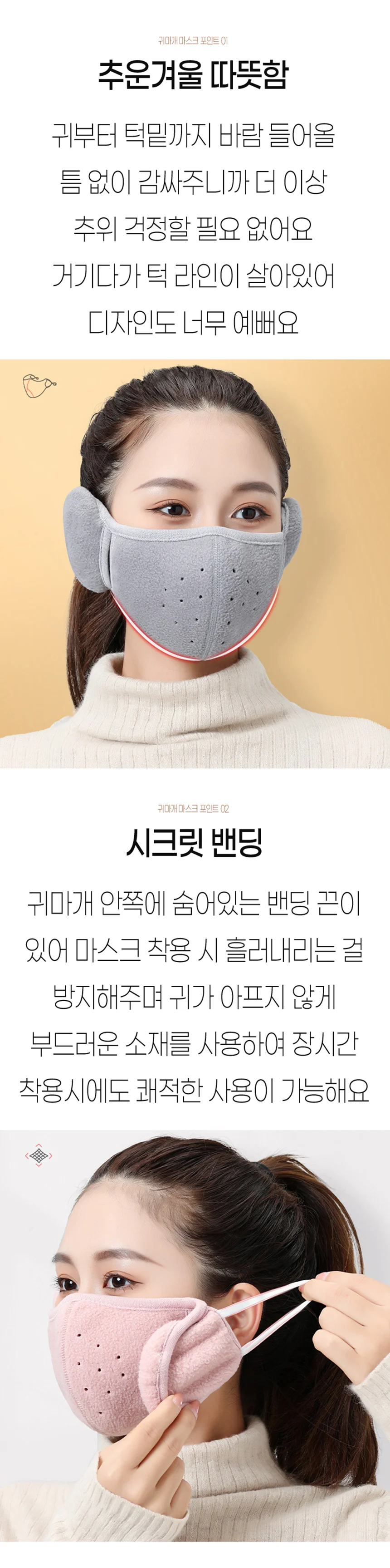 등산 라이딩 방풍 스포츠 마스크 블랙 상세4