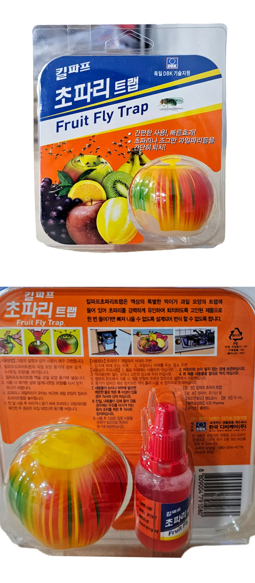 킬파프 초파리트랩 파리 트랩 세트 상세2