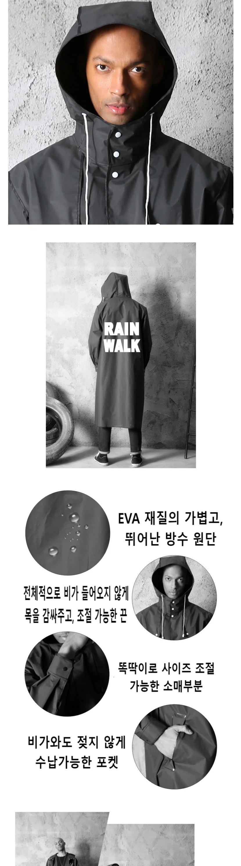남녀공용 블랙 우비 상세4