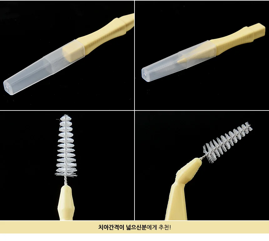 일자형 치간칫솔 치간칫솔사용법 치간칫솔l형 치간칫솔SSSS 상세6