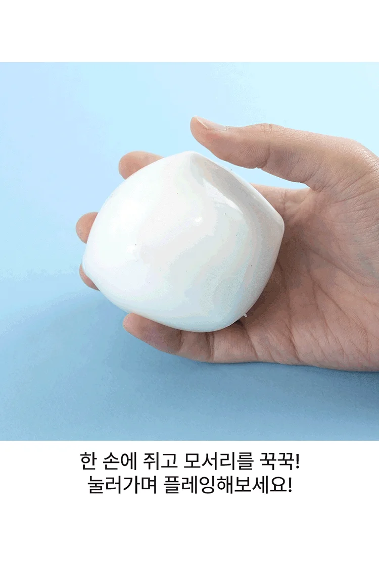 밀크 말랑이 촉감놀이 주물럭 장난감 음식모형 상세4