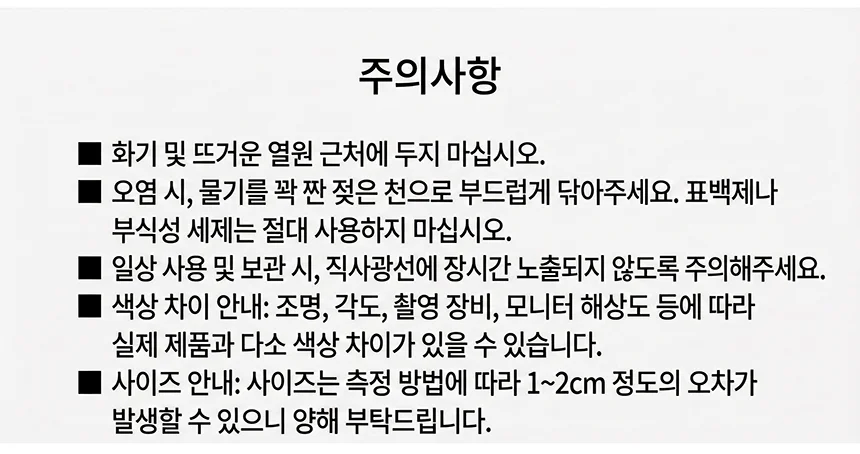 모자걸이 3P 넥타이정리 스카프걸이 타이걸이 상세10