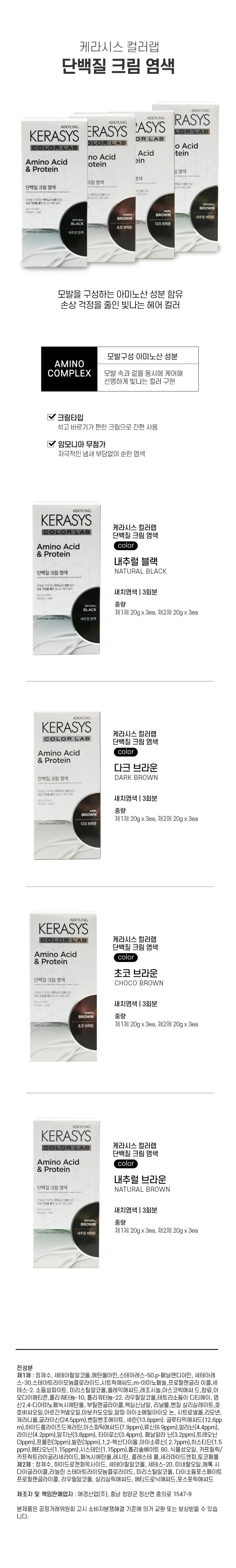 새치 커버 뿌리 여자 헤어팩 남자 자연 새치염색약 뿌리염색 셀프 상세1