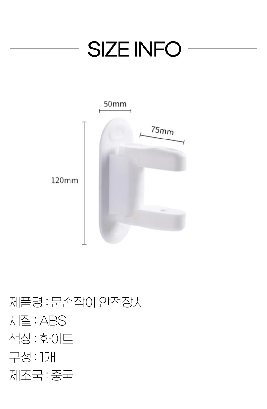 고양이 문 손잡이 열림 방지 도어 안전 잠금장치 상세5
