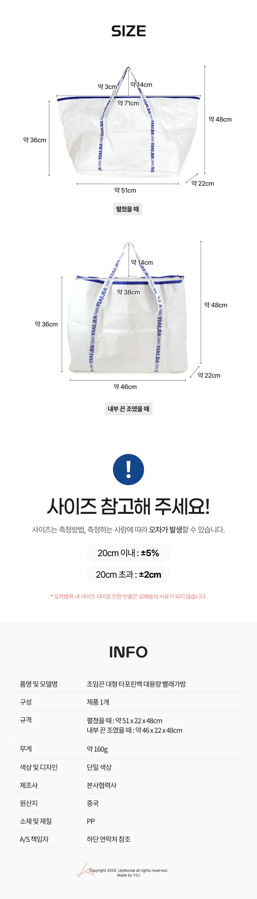 조임끈 대형 타포린백 대용량 빨래가방 상세2