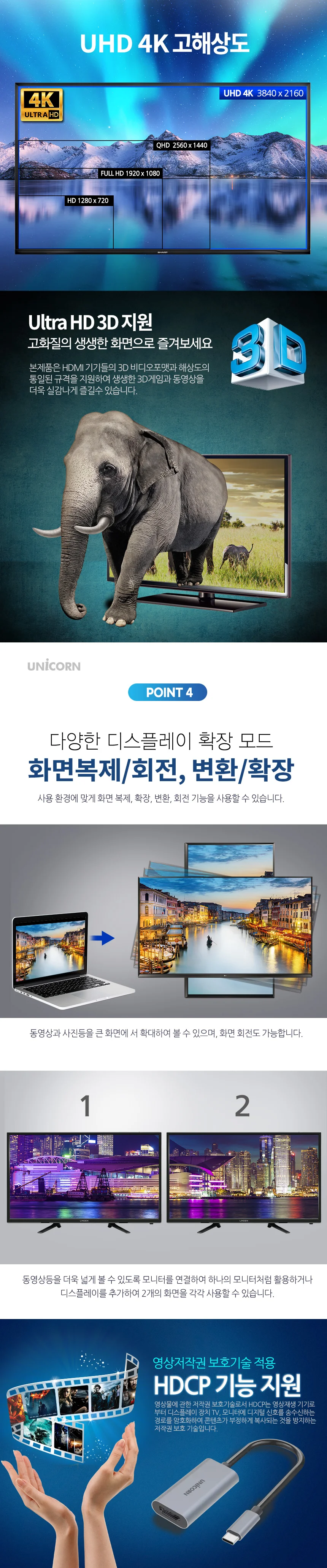 유니콘 USB Type-C to HDMI 변환젠더 컨버터 4K ULTRA HD 미러링 CH-200G 상세3