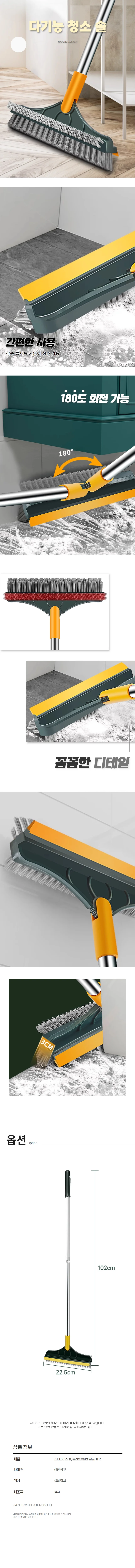 틈새청소솔 다용도 청소브러쉬 먼지제거 다기능솔 상세1