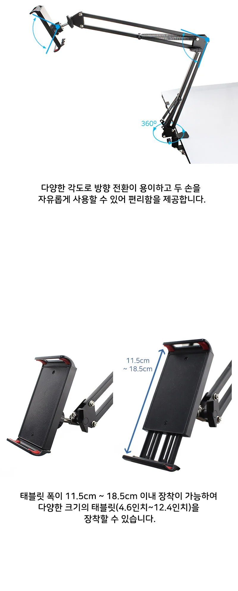 테이블 홀더 QR보드 디지털패드 상세5