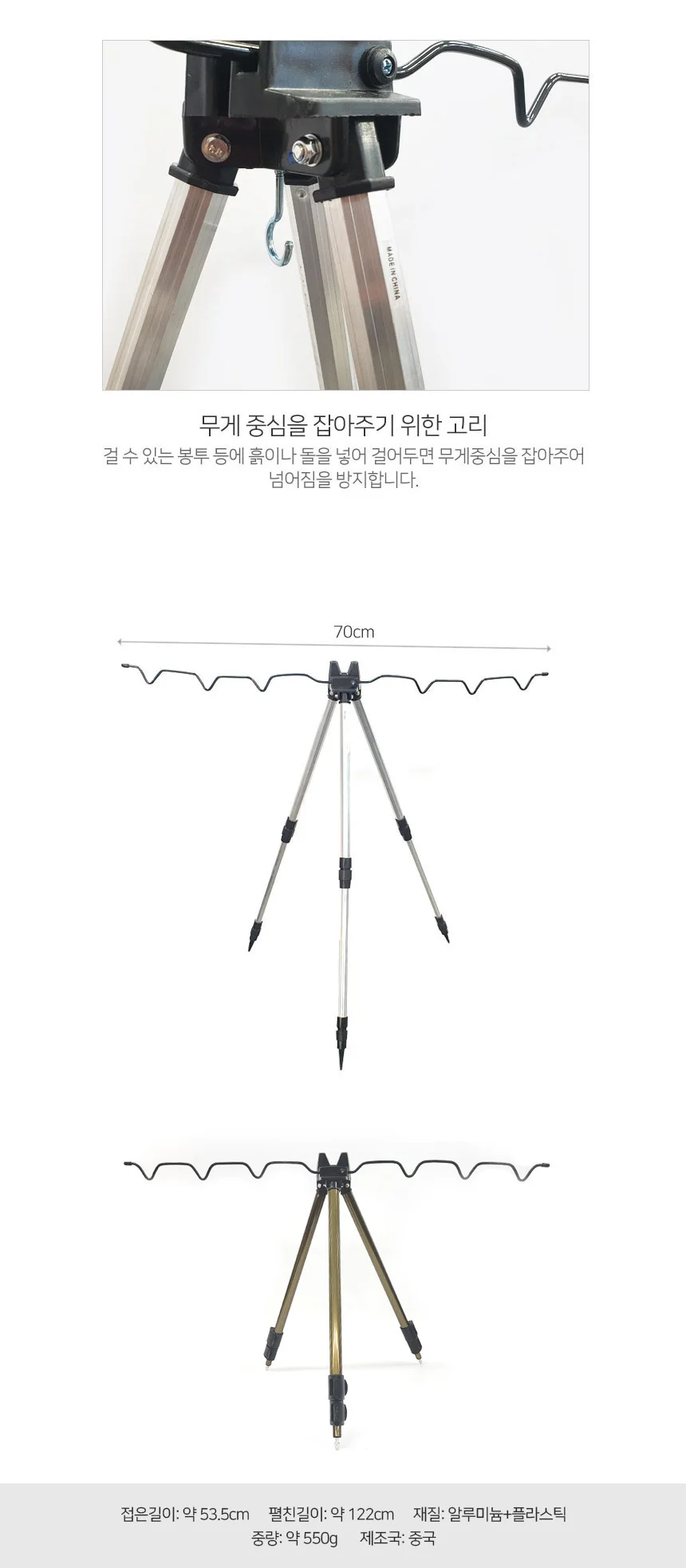 LW 3단 접이식 낚시받침대 삼각거치대 휴대용 거치대 스탠드 상세3