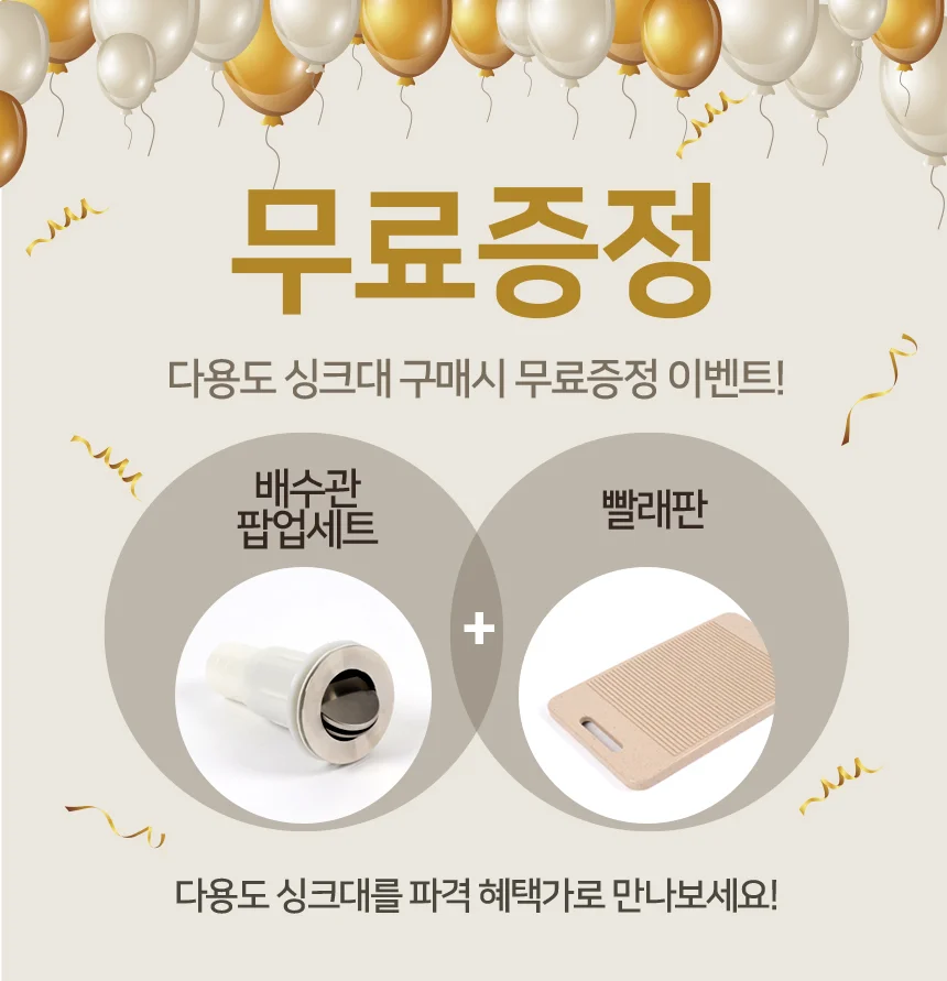 이동식 싱크대 손빨래 씽크대 보조싱크대 싱크볼 상세1